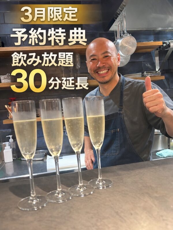 【3月ご予約特典のお知らせ】 2月の予約特…