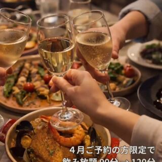会話が弾む夜に、あと30分。 ご好評につき、4月も延長します ご…