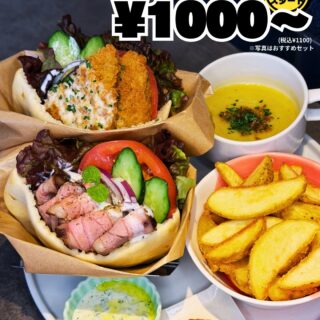4/8(水)スタート🥙 価格もボリュームも妥協なし。 もちろん美味…