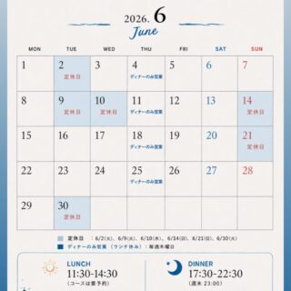 6月の営業スケジュールです 来月も、常連さんが「また来たよ」…