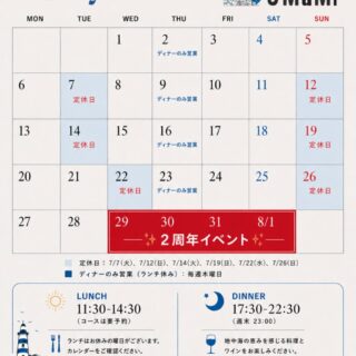 【7月営業日のご案内】 いつも地中海ビストロUMaMiをご利用いた…