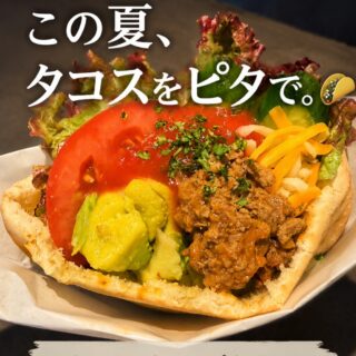 🌮 8月限定 この夏、タコスをピタで。 ジューシーなお肉と野菜を…